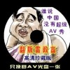 今晚澳门特马开的什么号码加微信